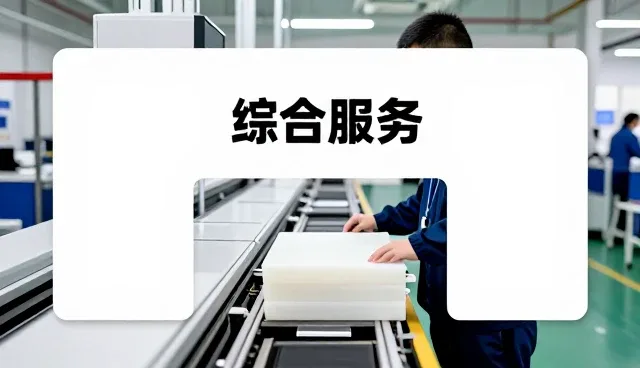 企业管理系统